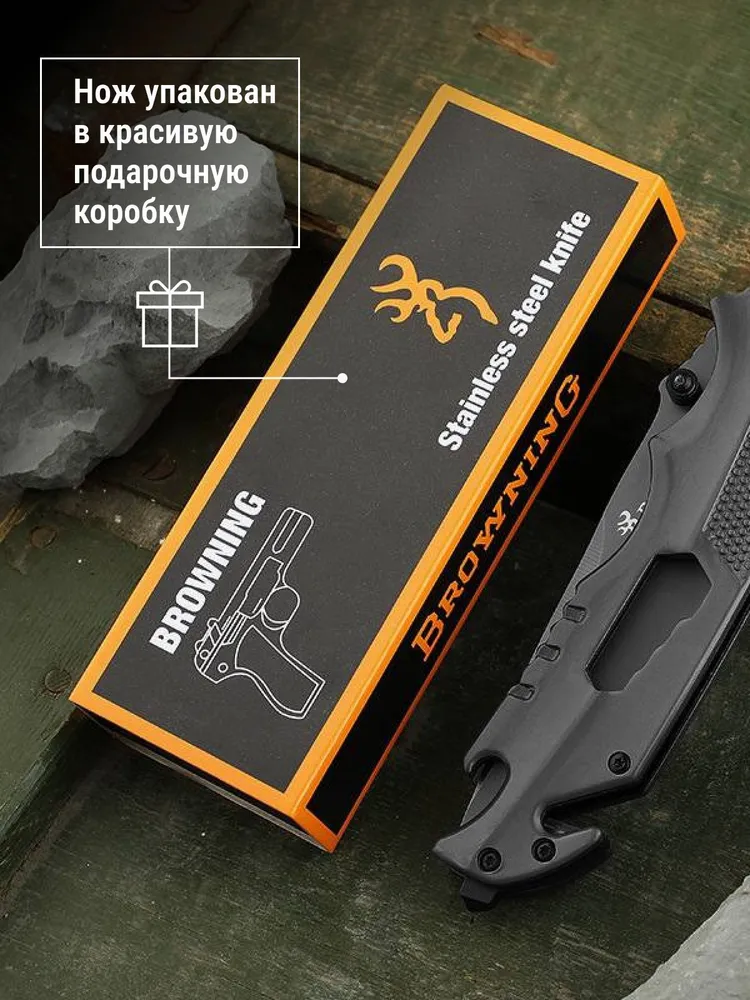 Нож складной туристический